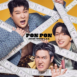「PON PON」（初回限定盤）