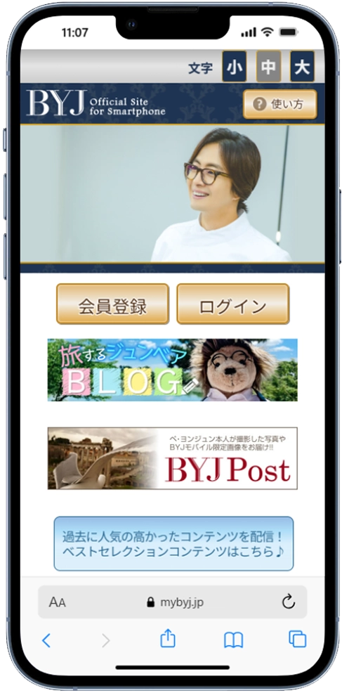 サムネイル画像