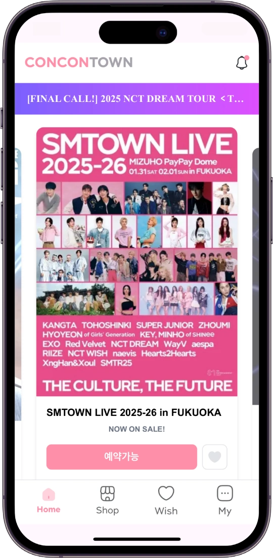 旅行事業イメージ画像