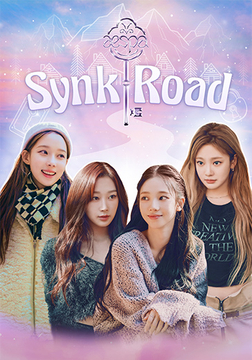 バラエティ「aespaのSynk Road」